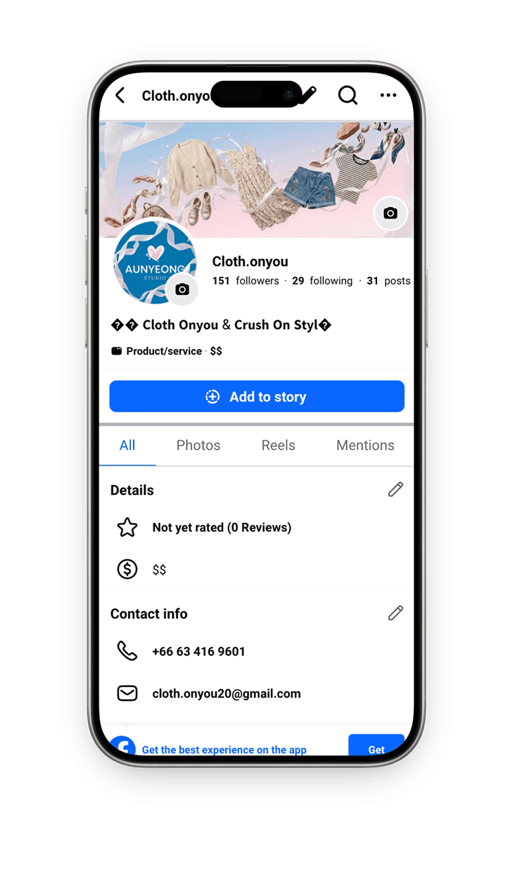 ตัวอย่างหน้าจอเตรียมเพจ Facebook