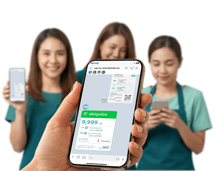 ตัวอย่างการตรวจสลิปผ่าน LINE Group Chat