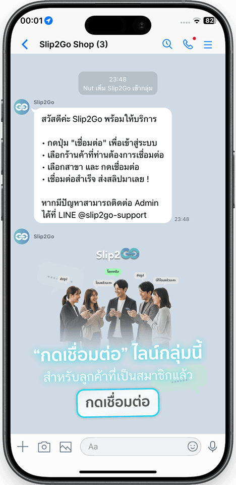ตัวอย่างหน้าจอขั้นตอนที่ 2