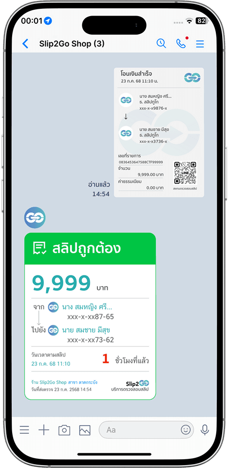 ตัวอย่างหน้าจอขั้นตอนที่ 4