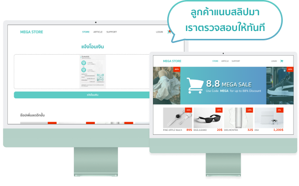 LINE API LANDING