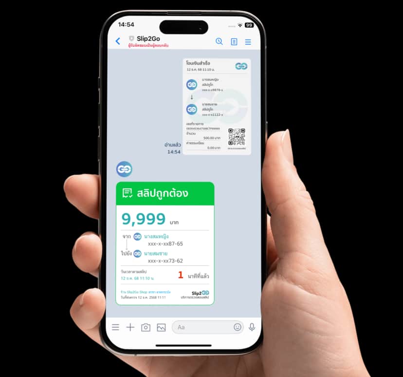 Hand Show Slip2Go Mobile