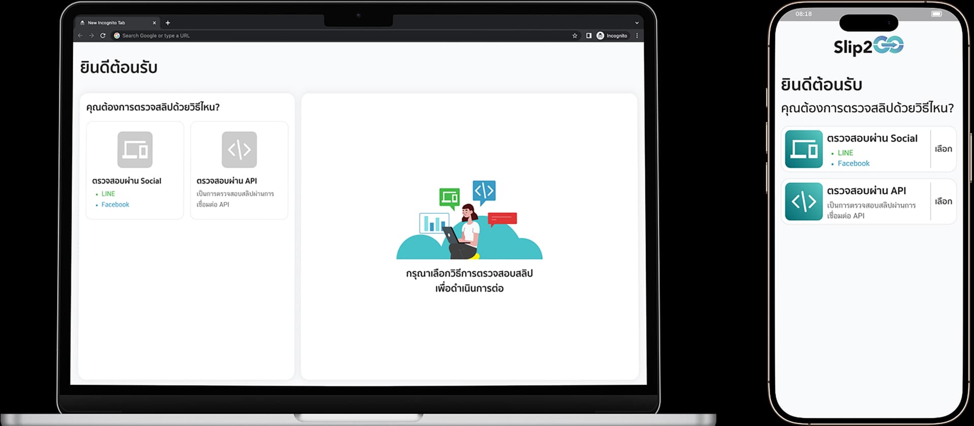 สมัครสมาชิกและสร้างร้าน