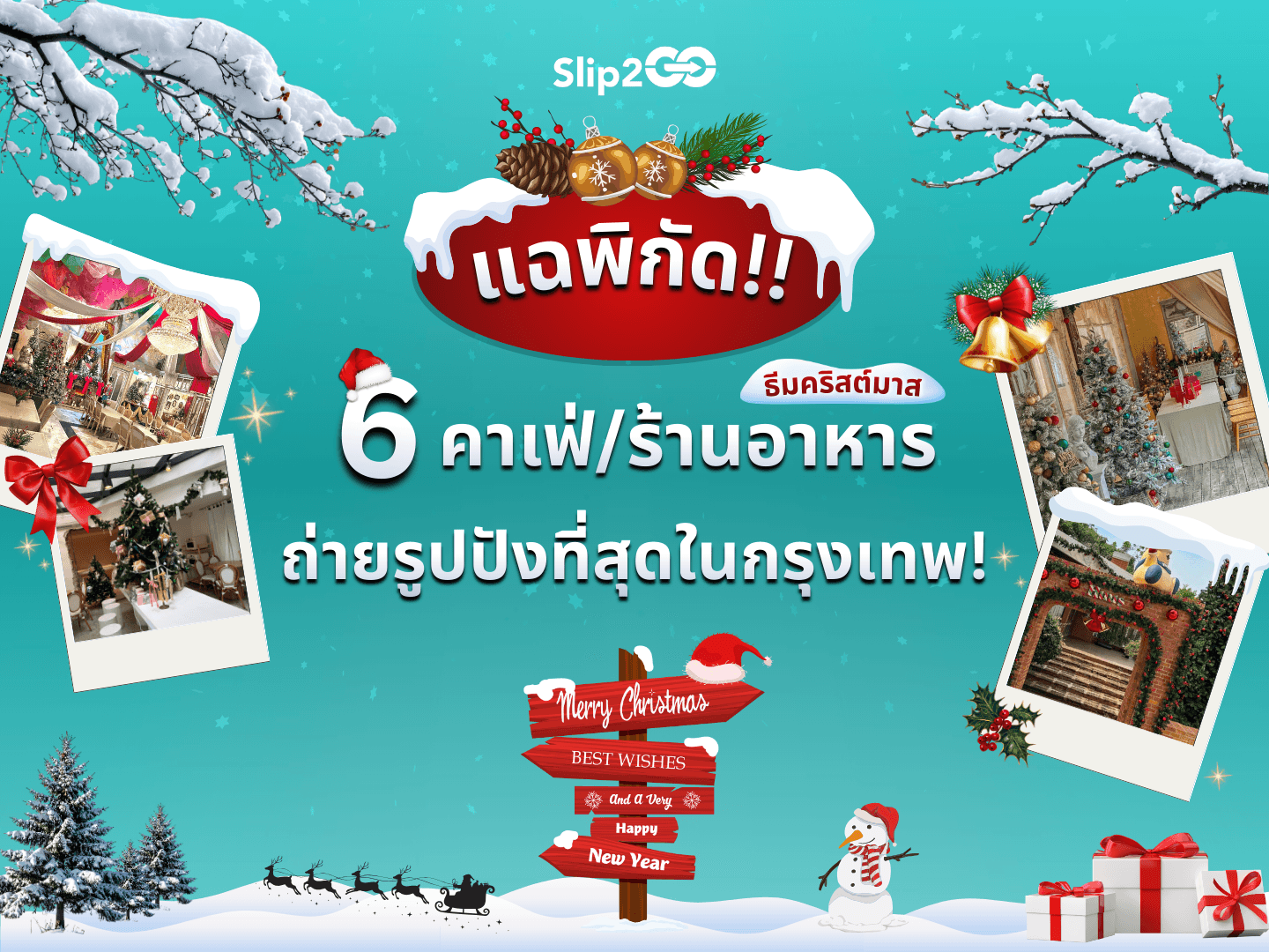 Slip2Go-6-must-visit-Christmas-cafe-and-restaurants-in-Bangkok