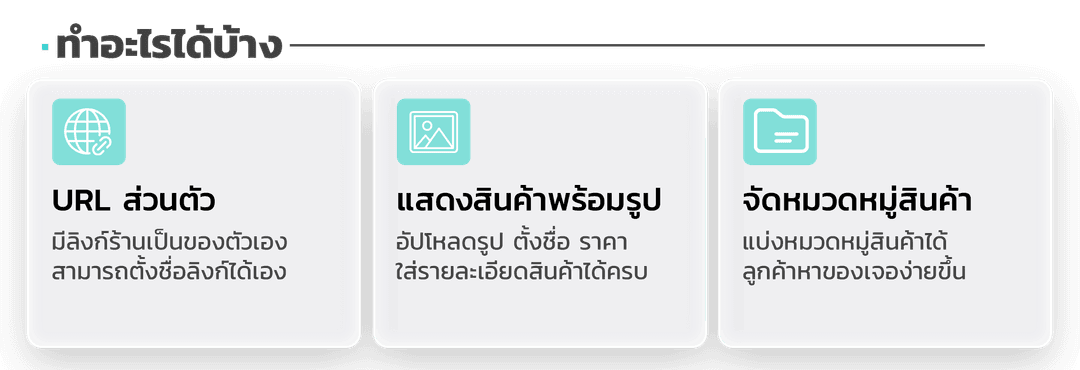 item